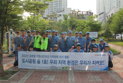 도시공원 숲 가꾸기 활동사진