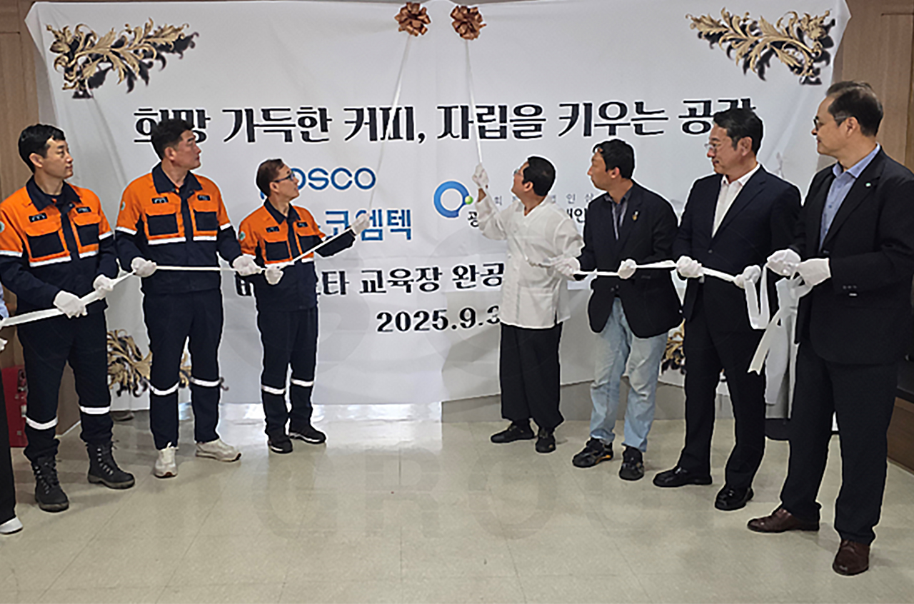 포스코엠텍이 9월 30일 광양 중마장애인복지관에서 바리스타 교육장 리모델링 완공식에서 관계자들이 기념촬영을 하고 있다.